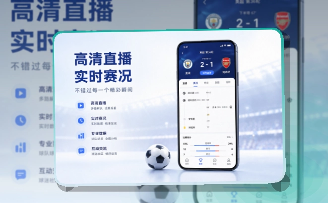 世界杯官网账户记录同步页面