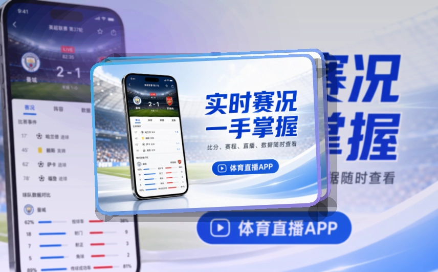 世界杯官网 移动端亮点整理